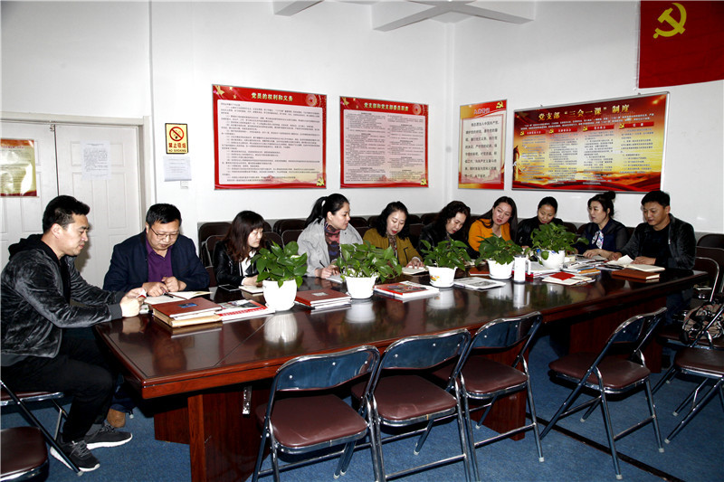 四平市群众艺术馆组织学习党团动态.JPG