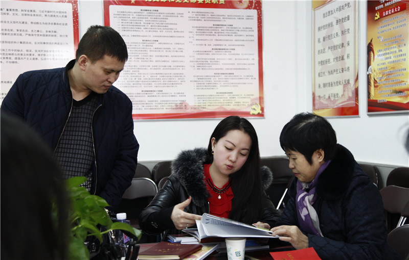 四平市群众艺术馆组织学习党团动态2.jpg