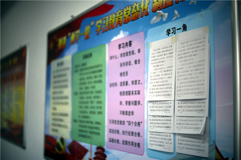 学习一角.JPG
